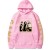 Różowy_harajuku-team-walhalla-bluzy-z-kapturem_variants-2.jpg