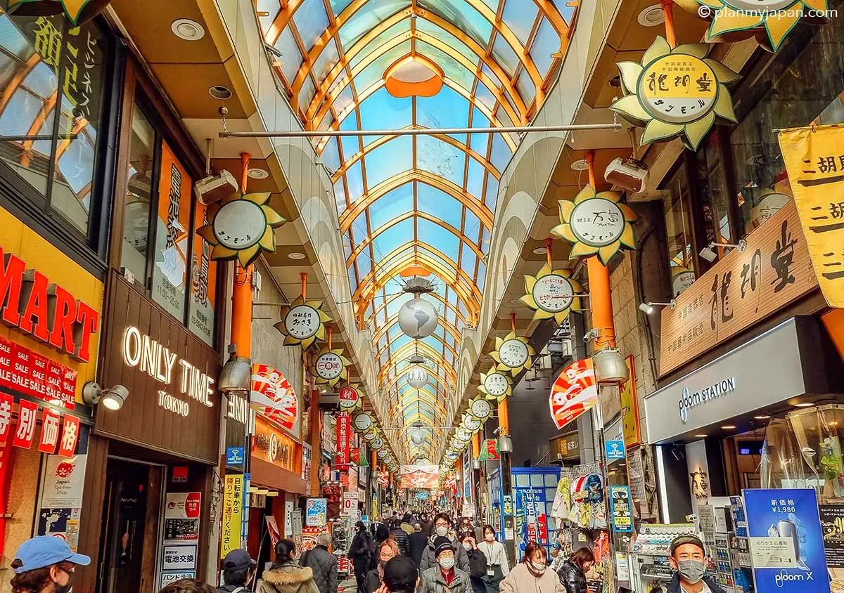 Nakano Broadway: tajemný ráj pro fanoušky